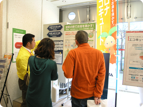 オール電化イベント会場風景07