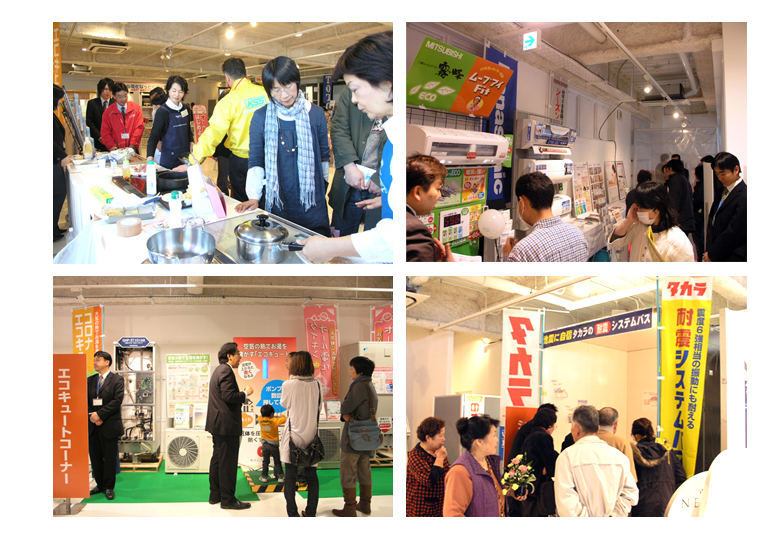 なっとくフェア001