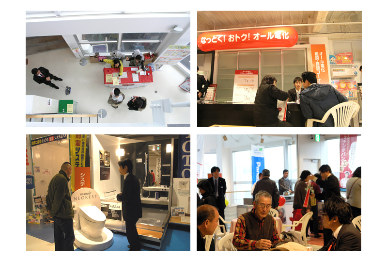 なっとくフェア002