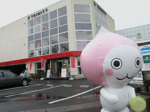 おユぴちょんくんinTRINITY