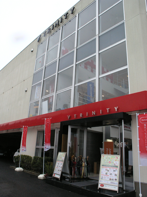 水戸市酒門TRINITYビル