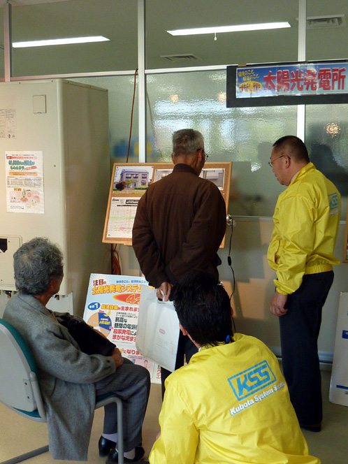 4月常陸大宮オール電化リフォームフェスタ03