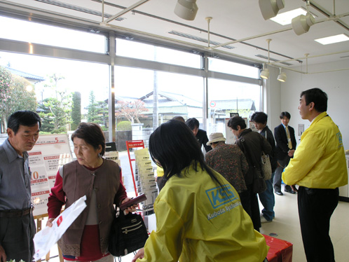 4月常陸大宮オール電化リフォームフェスタ09