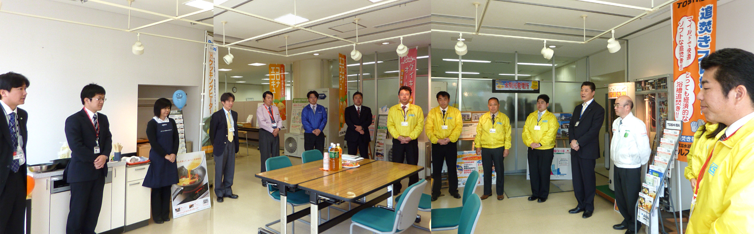 4月常陸大宮オール電化リフォームフェスタインチキパノラマ