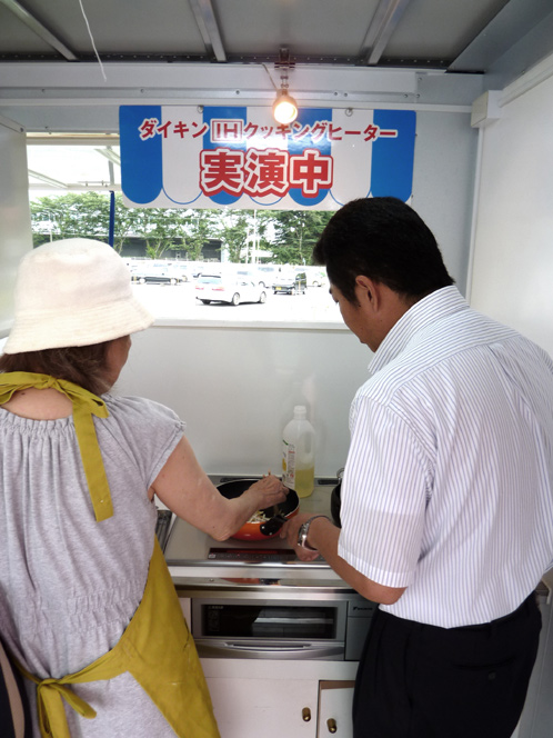 サンユーストアー09