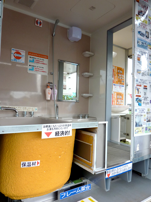 サンユーストアー10