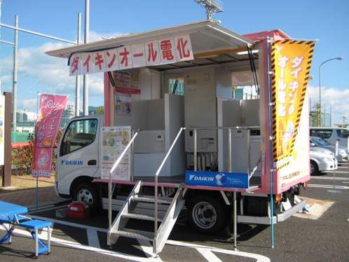 オール電化フェアinサンユーストアー・ダイキン展示車両