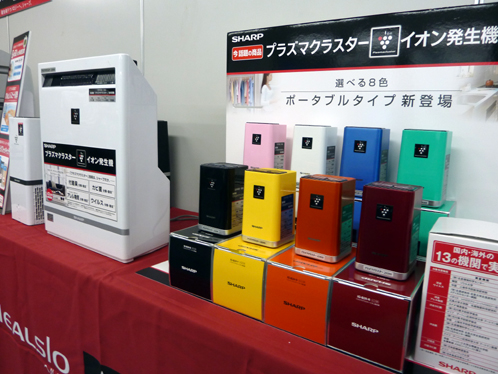 シャープ-プラズマクラスターイオン04