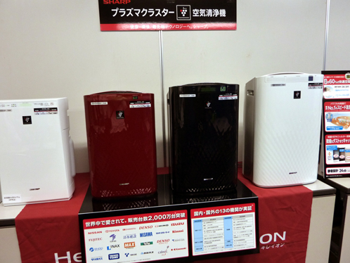 シャープ-プラズマクラスターイオン05