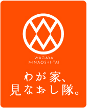 �ѥʥ��˥å��֤郎�ȡ����ʤ����⡣�ײ���Ź