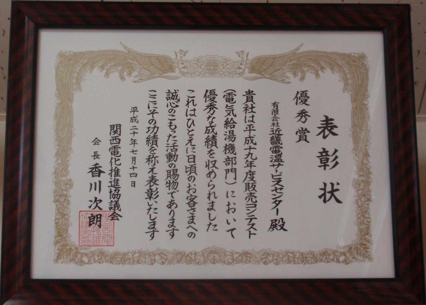 19ǯ���䥳��ƥ��Ⱦ޾�