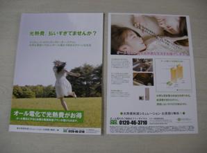���ꥸ�ʥ���饷