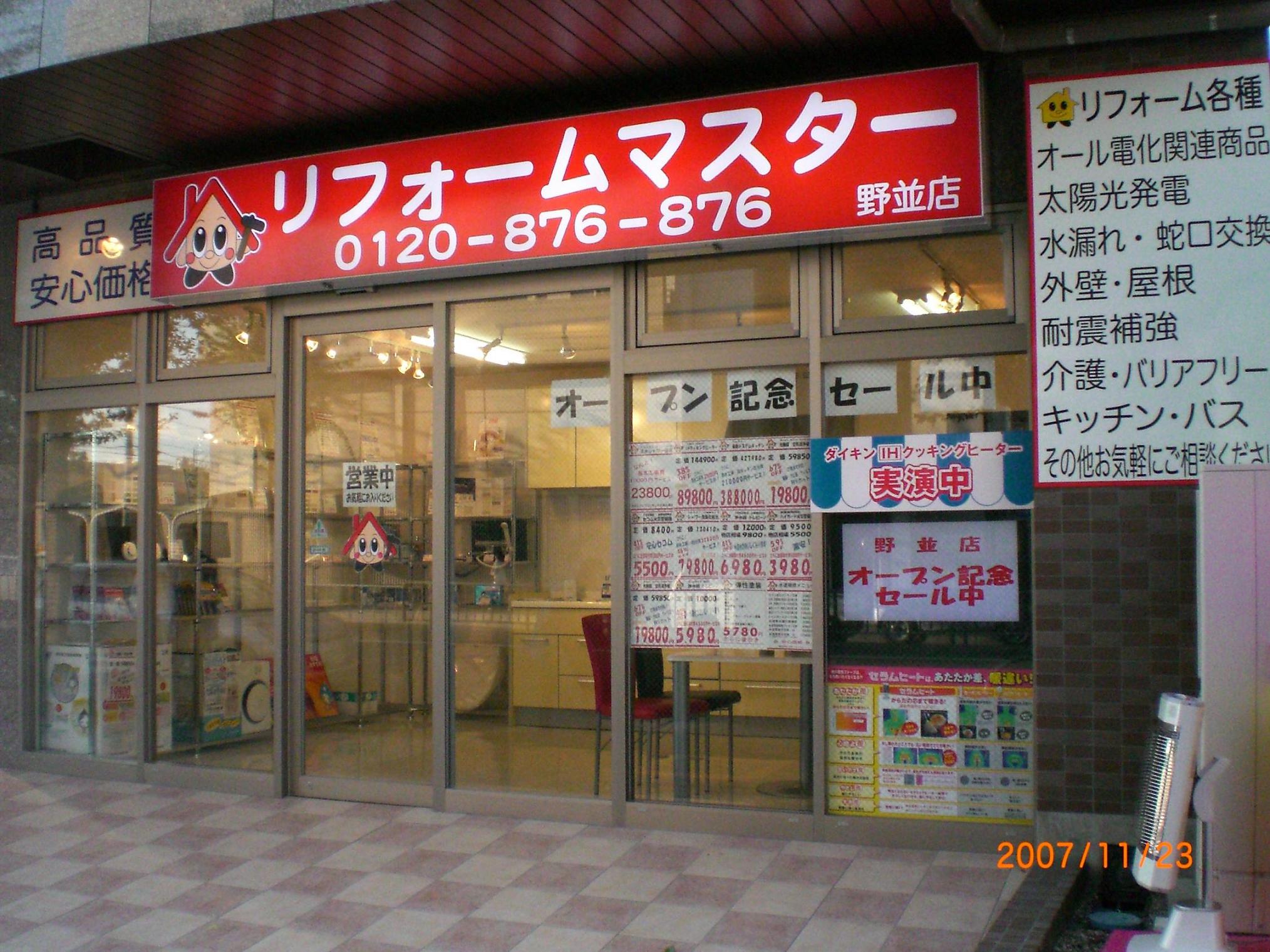 ���¥��硼�롼��