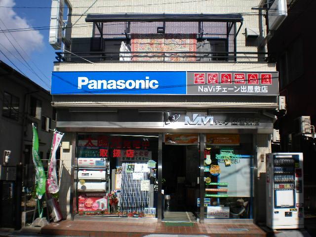 カバーパネル着脱