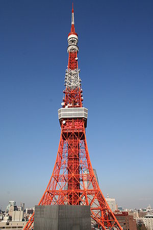 tokyotower.jpg