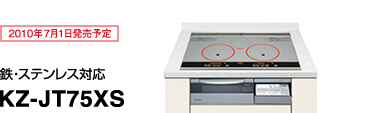 kz-jt75xs.jpg