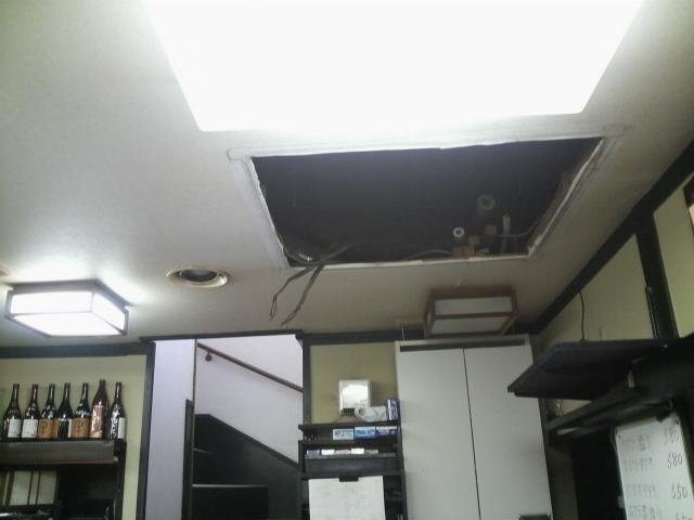 ポッカリあいた部分