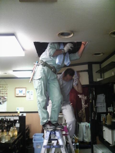 『よいしょっ』と