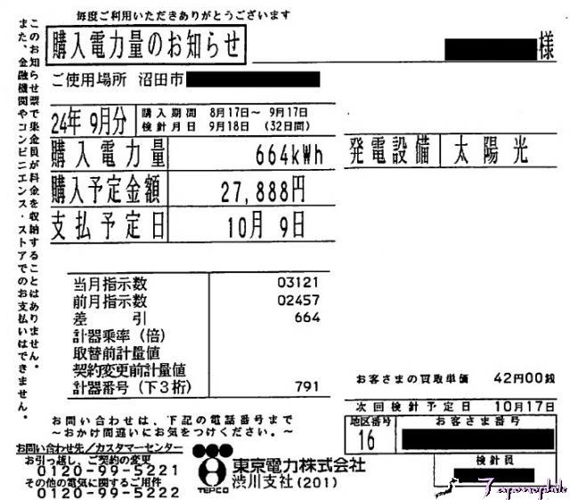 bddata-ng01.jpg