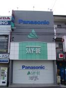 セイビデンキ　長尾店