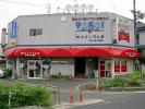 有限会社よこいでんき