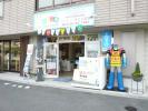 水彩工房　小野王子店　水まわりｼｮｯﾌﾟみどり設備