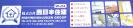 株式会社西日本住建