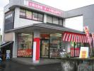 株式会社デンテックス
