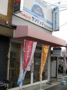 株式会社　サンテック