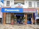 パナステージみうら　三崎口店