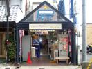 プロテック山科店