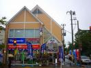 (株)福光産業