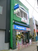 （株）松本テレビ商会　国府津店　