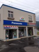 株式会社西脇電器石畑店