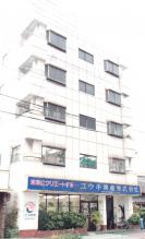 ユウキ興産