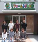 株式会社リバイト