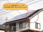 東芝太陽光発電5.76KW｜福岡県筑紫野市美しが丘