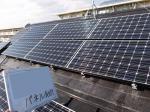 東京都杉並区M様邸　太陽光発電システム