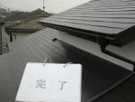 東京都町田市S様邸　屋根塗装