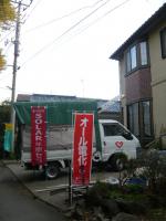 静岡県駿東郡清水町八幡太陽光発電＋オール電化工事