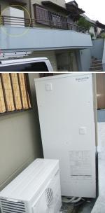 愛知県西加茂郡　コロナエコキュート　オール電化設置