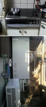 京都府亀岡市　三菱エコキュート・ＩＨ　オール電化設置