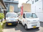 エコキュート一斉出荷!