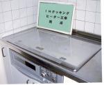 キッチンがとってもきれいに。【IHクッキングヒーター工事】【長野県中野市】オール電化・エコ電化jp【大光電気商会】