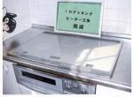煙もカットで部屋はきれいです【IHクッキングヒーター工事】【長野県上田市】オール電化・エコ電化ｊｐ【大光電気商会】