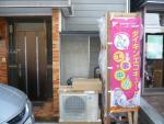 静岡県沼津市高沢町エコキュート設置！