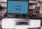 【ＩＨクッキングヒーター工事】【長野県長野市】オール電化・エコ電化ＪＰ【大光電気商会】