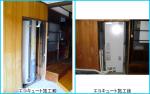 上越市Ｆ様宅　エコキュート工事