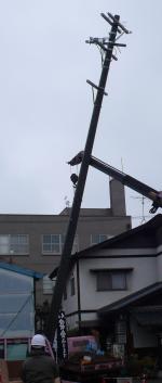 電柱を建てます【高圧受電設備工事】【長野県長野市】オール電化・エコ電化ｊｐ【大光電気商会】