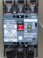 中性線欠相保護付に交換しましょう【長野県長野市】【電気工事】エコ電化ｊｐ【大光電気商会】
